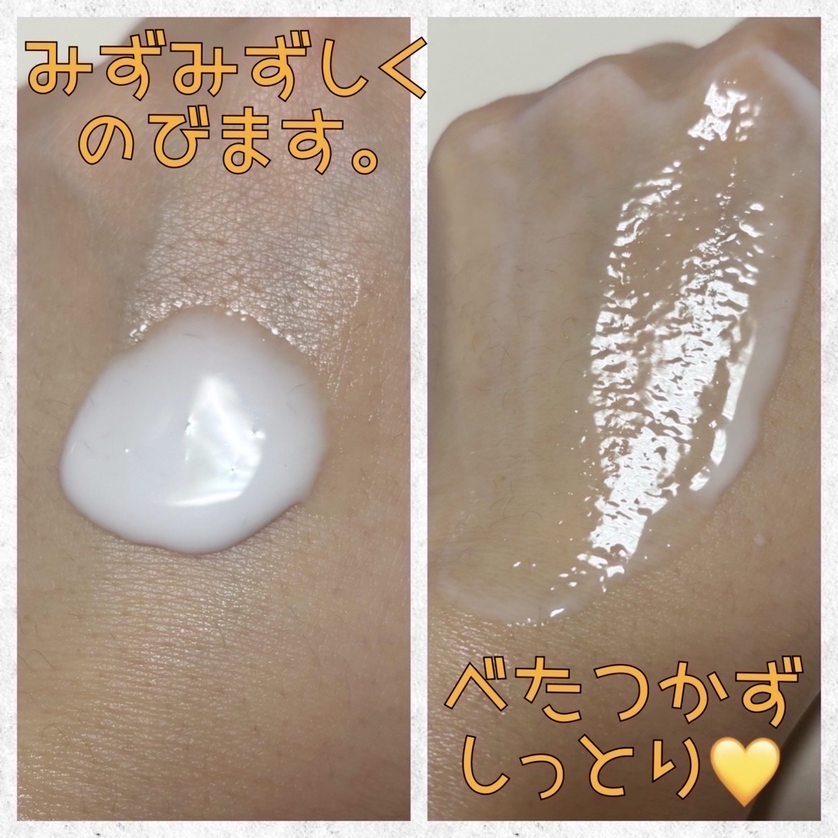 保湿乳液/ちふれ/乳液を使ったクチコミ（3枚目）