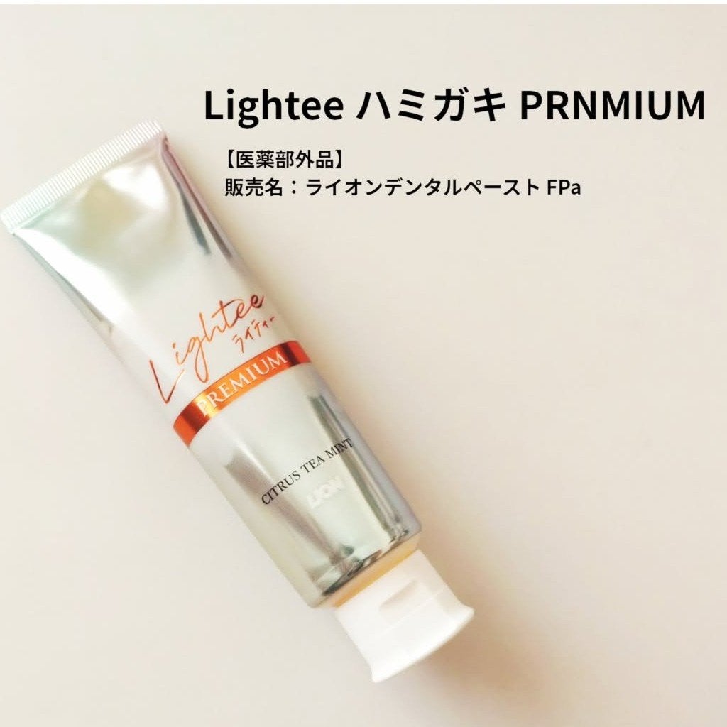 ハミガキPREMIUM/Lightee/歯磨き粉を使ったクチコミ(1枚目)