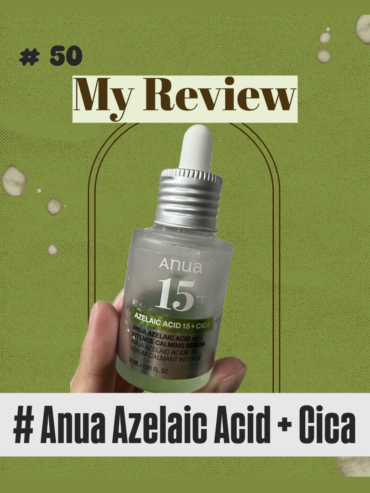 アゼライン酸15 インテンスカーミングセラム/Anua/美容液を使ったクチコミ（1枚目）