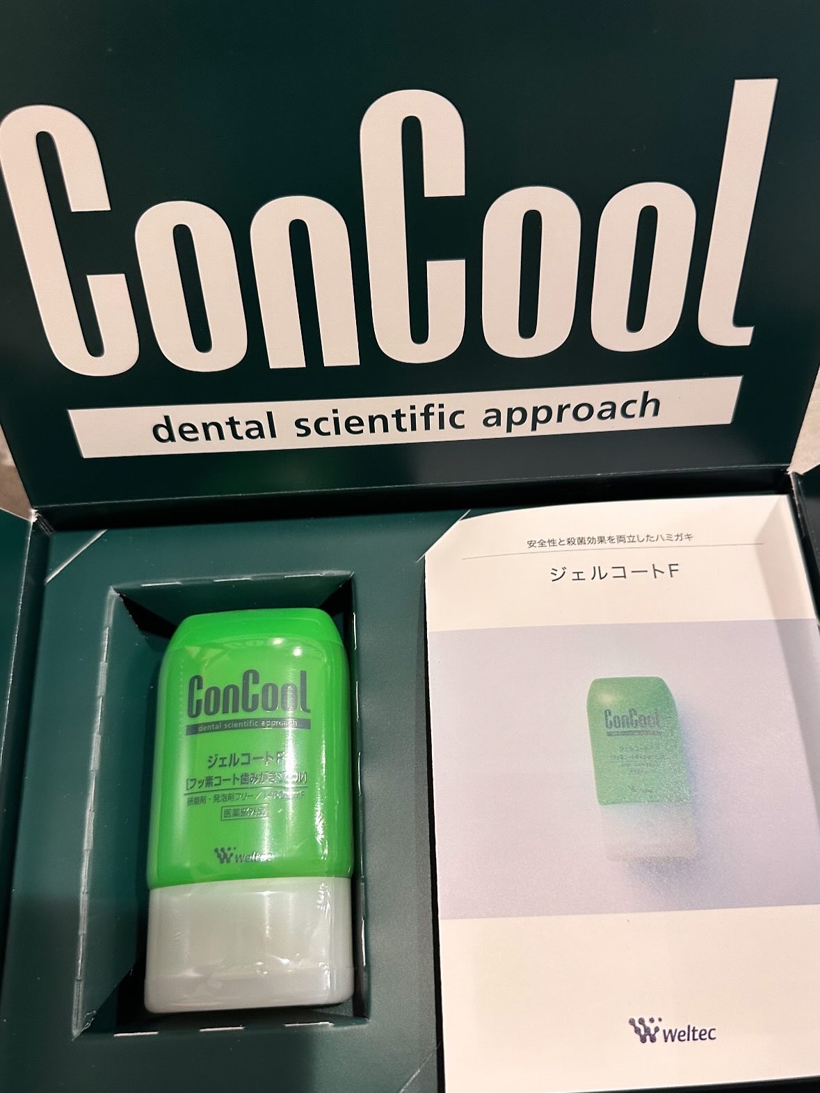 ジェルコートF/ウエルテック/その他オーラルケアを使ったクチコミ（2枚目）