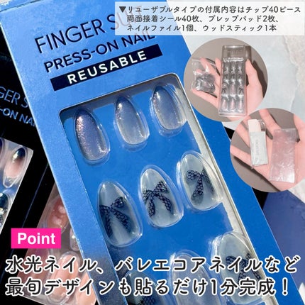 ネイルチップ(シールタイプ)/FINGER SUIT/ネイルチップ・パーツを使ったクチコミ(4枚目)