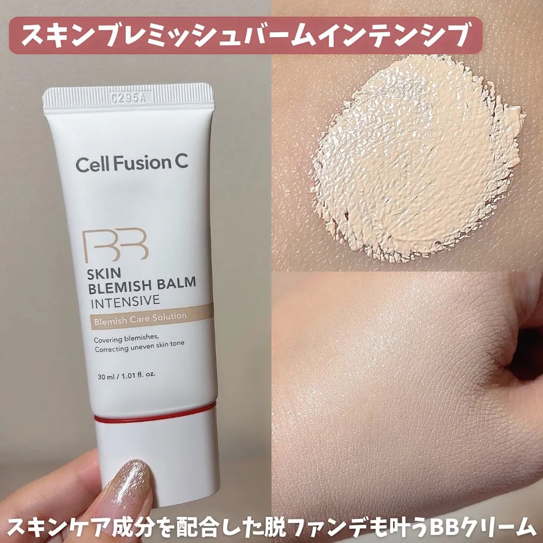 スキンブレミッシュバーム/Cell Fusion C(セルフュージョンシー)/化粧下地を使ったクチコミ（3枚目）
