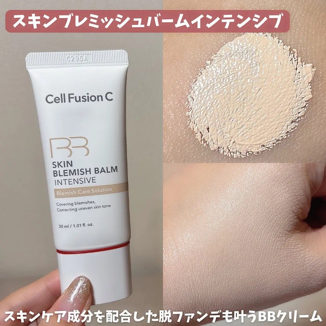 スキンブレミッシュバーム/Cell Fusion C(セルフュージョンシー)/化粧下地を使ったクチコミ(3枚目)