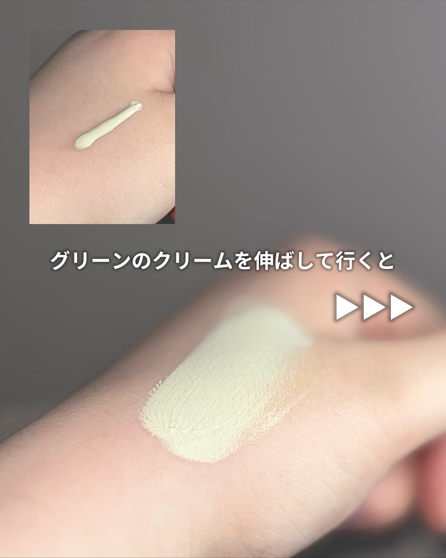 CICAレッドネスクリームライト/Meebak/化粧下地を使ったクチコミ(3枚目)