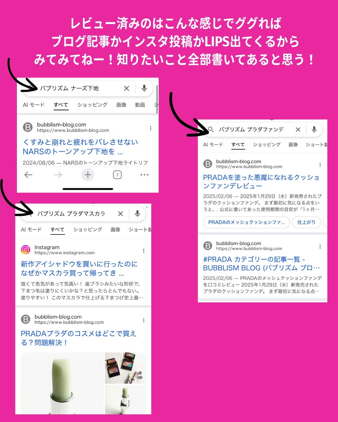 バブリズム on LIPS 「もうSALEばっかでお金ないっ!でも今年頑張ったしいいか!#コ..」(10枚目)