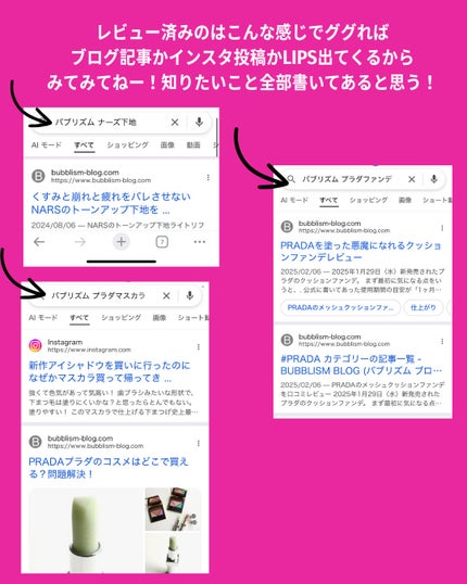 バブリズム on LIPS 「もうSALEばっかでお金ないっ!でも今年頑張ったしいいか!#コ..」(10枚目)