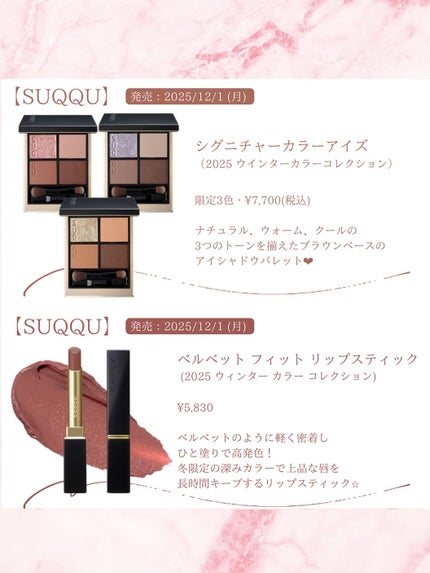 パーフェクトビューティー エクストラシャイン サクラ シャンプー&トリートメントセット 2026/ダイアン/市販シャンプーの画像