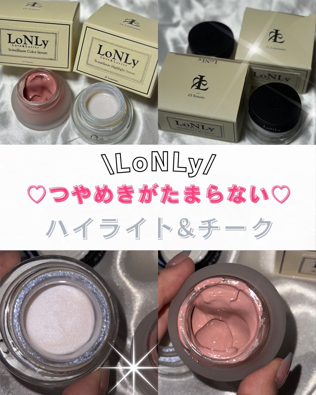 LoNLy シンティランテカラーセラム/LoNLy /リキッドチークを使ったクチコミ(1枚目)