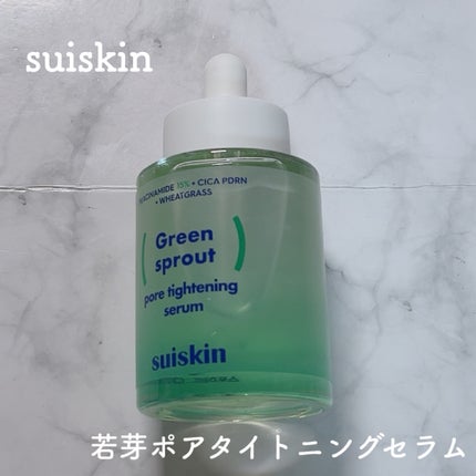 若芽ポアタイトニングセラム/suiskin/美容液を使ったクチコミ(1枚目)