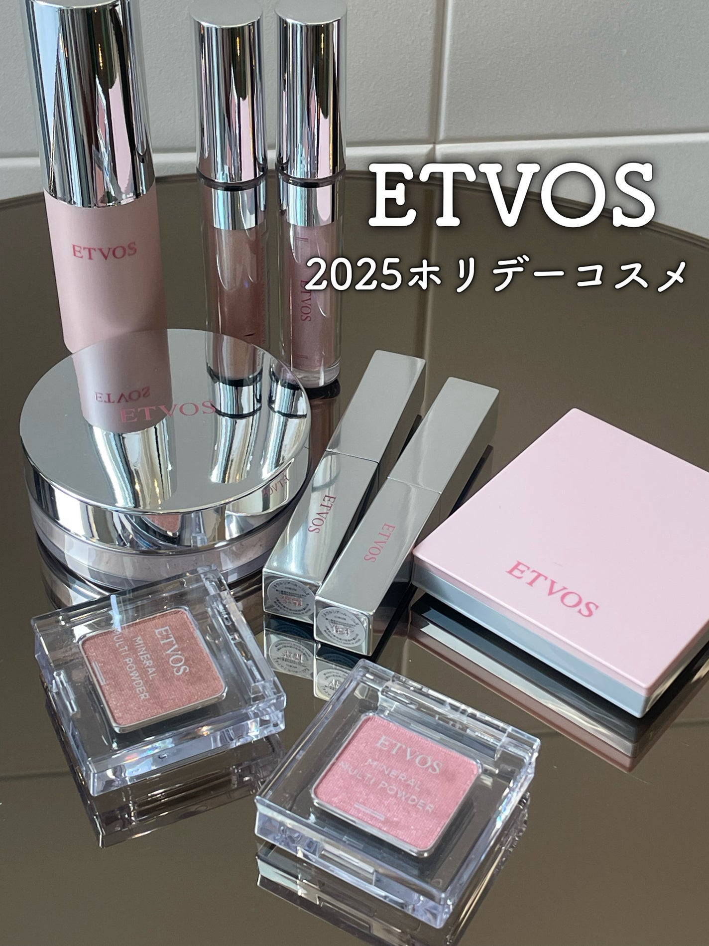 ミネラルウォータリーシャドー/エトヴォス/リキッドアイシャドウを使ったクチコミ(1枚目)