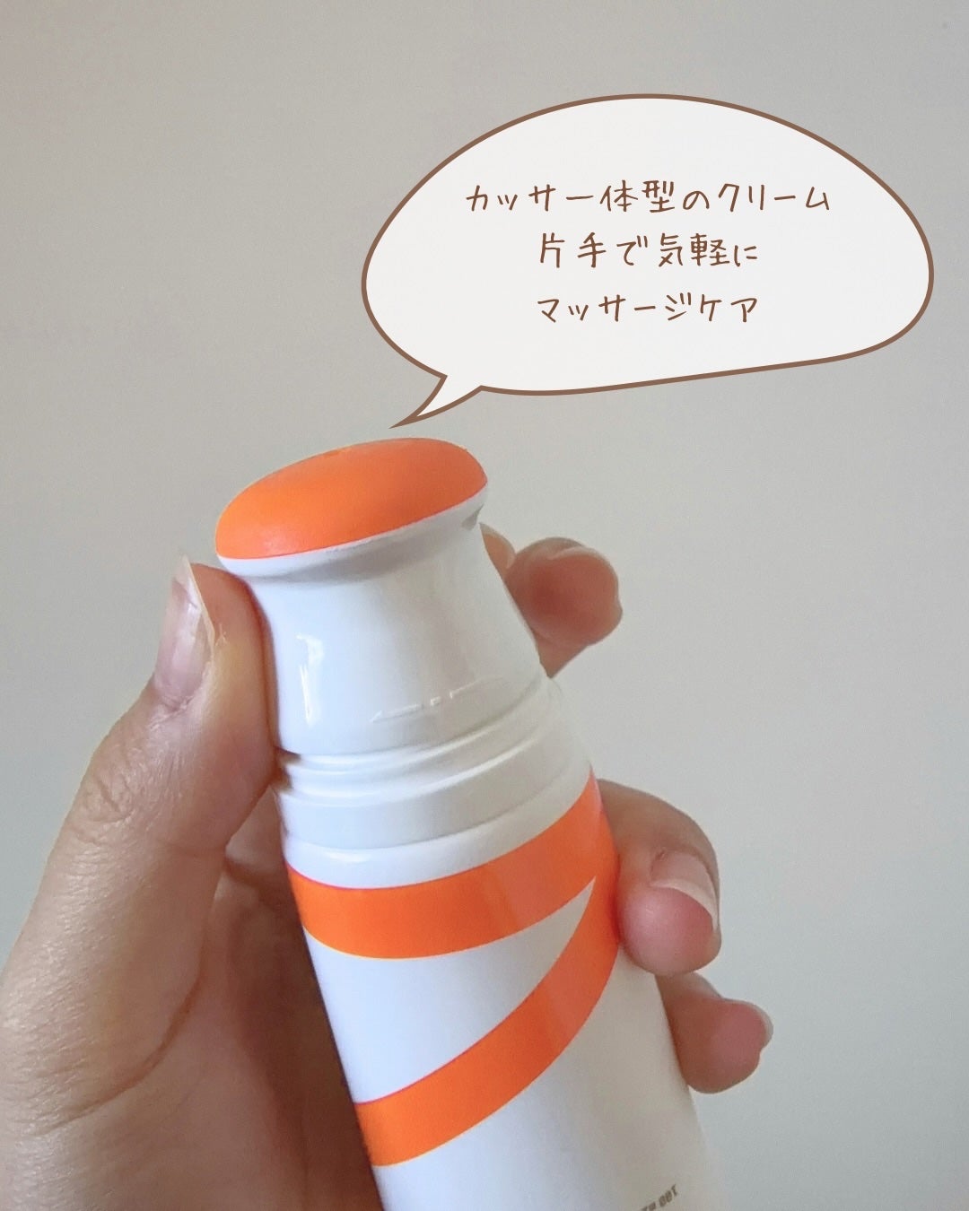 ディセラクリーム+ローラーset/リリーイブ/レッグ・フットケアを使ったクチコミ(2枚目)