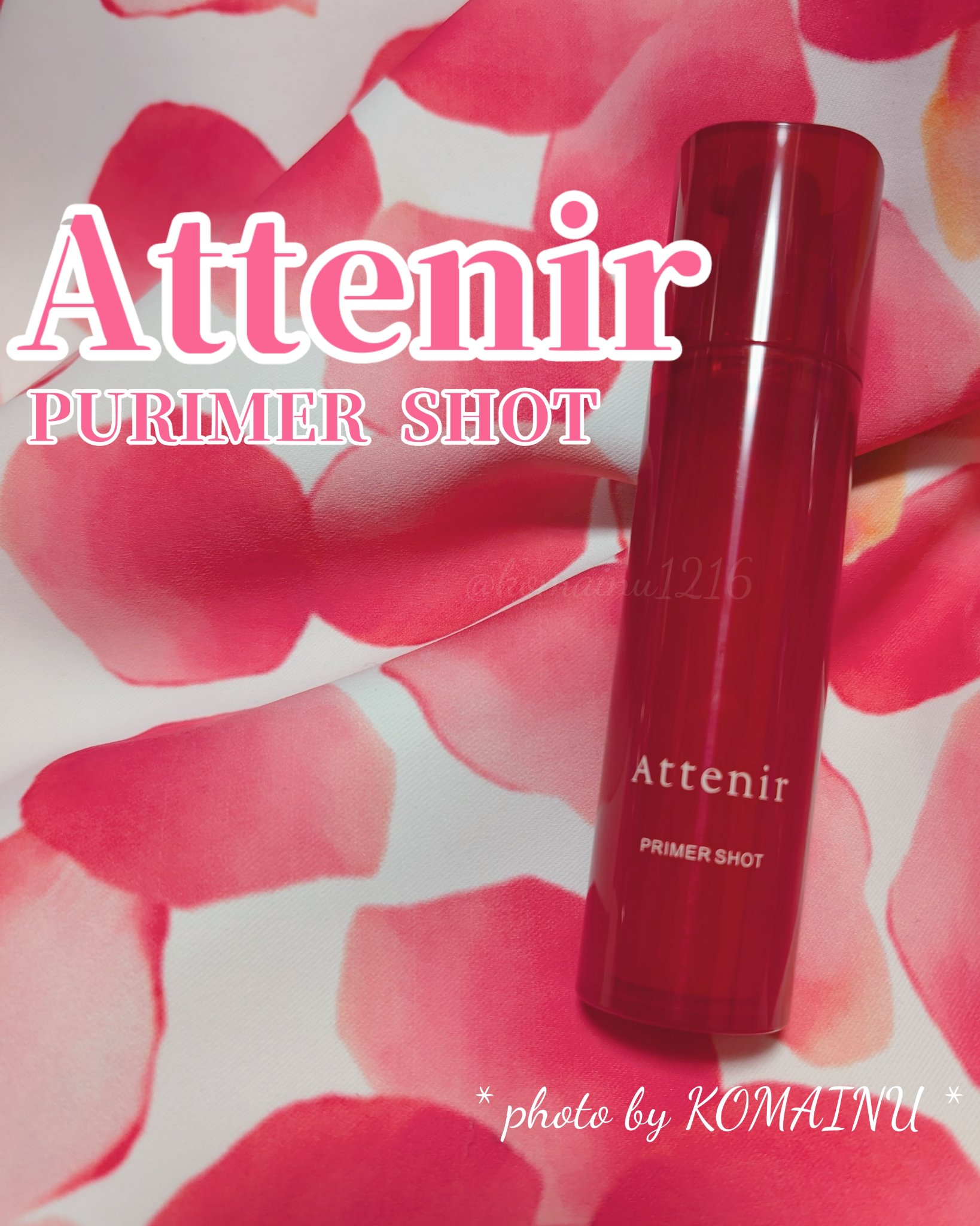 プライマーショット/アテニア/美容液を使ったクチコミ（1枚目）