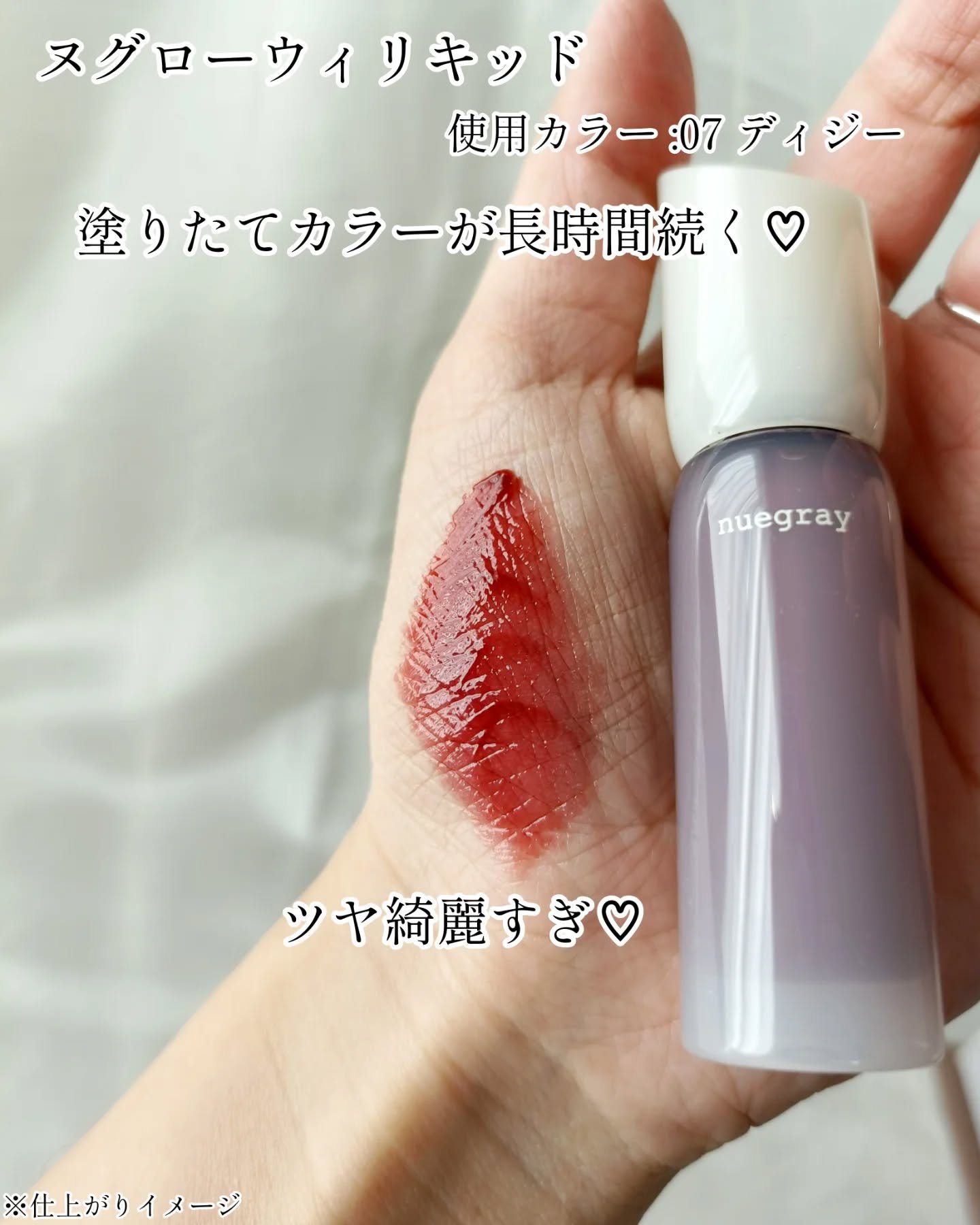 スウェイチークブラッシャー/nuegray/ジェル・クリームチークを使ったクチコミ（3枚目）