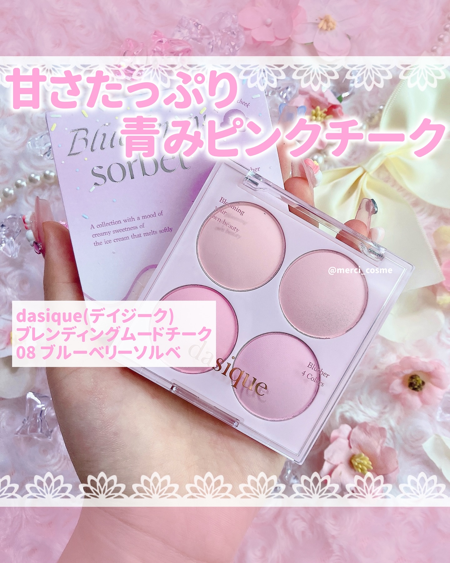 シャドウパレット/dasique/アイシャドウパレットを使ったクチコミ（2枚目）