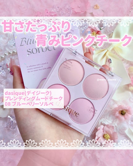 シャドウパレット/dasique/アイシャドウパレットを使ったクチコミ(2枚目)