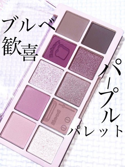 ムードアイズシャドウパレット/INGA/アイシャドウパレットを使ったクチコミ(1枚目)