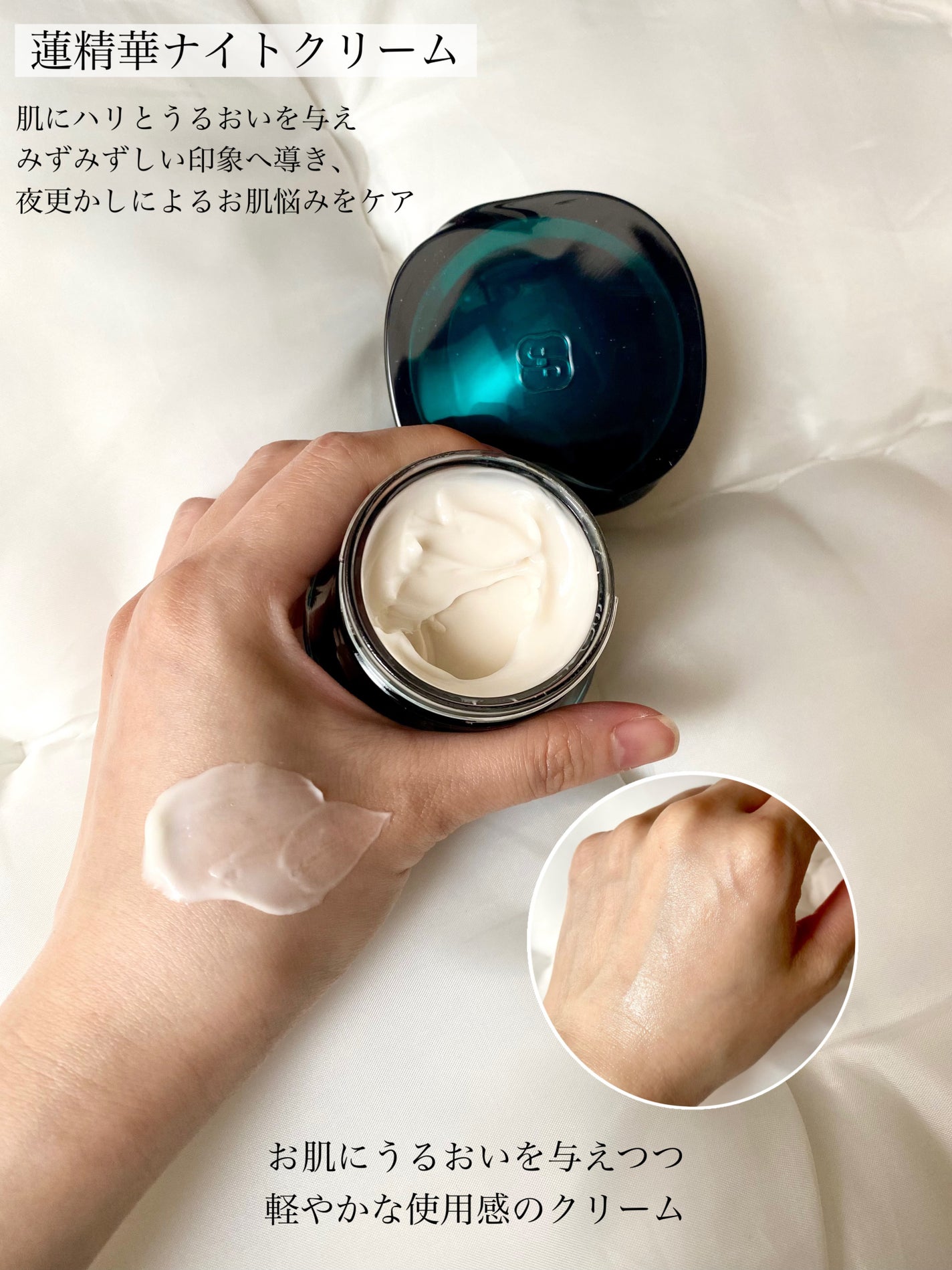 気色双生 蓮精華モーニングクリーム/花西子/フェイスクリームを使ったクチコミ(3枚目)