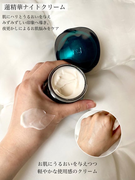 気色双生 蓮精華モーニングクリーム/花西子/フェイスクリームを使ったクチコミ(3枚目)