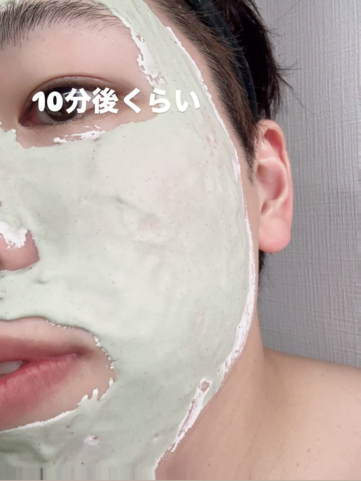 リードルショットEX CICAモデリングパック/VT/シートマスク・パックを使ったクチコミ(5枚目)