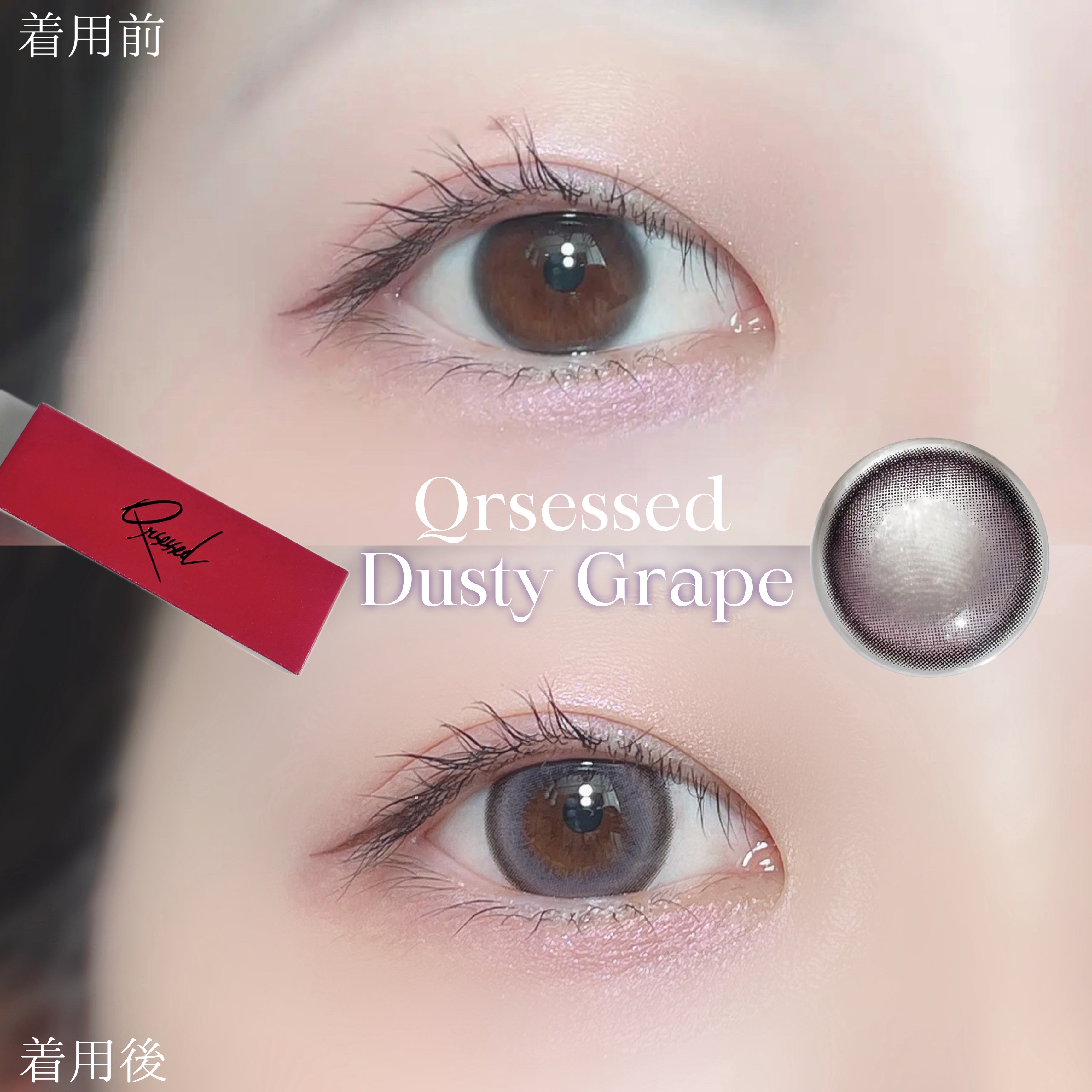 Qrsessed 1day/Qrsessed/ワンデー（１DAY）カラコンを使ったクチコミ（3枚目）