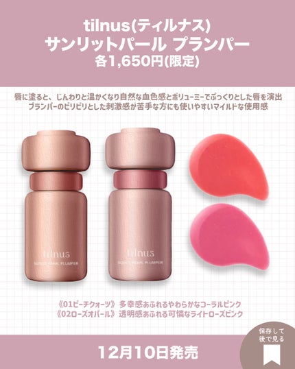 アナ スイ ローズ ミックス フェイスカラー/ANNA SUI/パウダーチークを使ったクチコミ(3枚目)