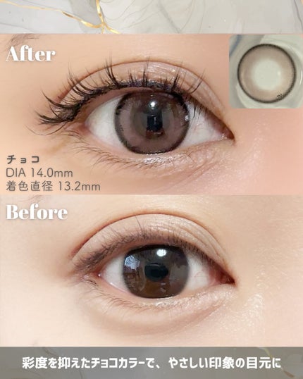 ぽちぽち姉妹 on LIPS 「\静かに惹く、アッシュの瞳。/静かに惹きつけるまなざしって、こ..」(4枚目)