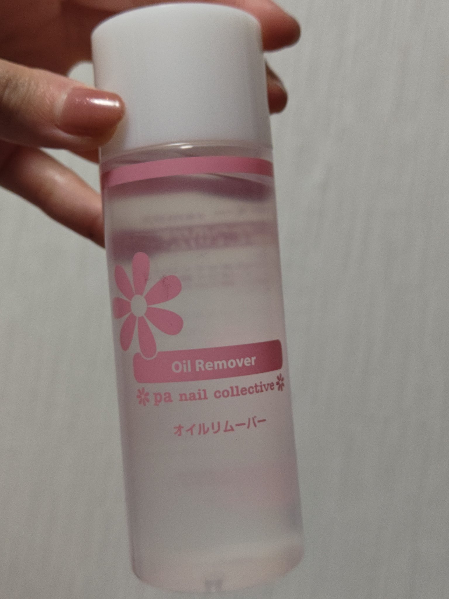 pa オイルリムーバー/pa nail collective/除光液を使ったクチコミ（1枚目）