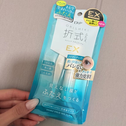 ãªãªã·ã ã¢ã€ãªããã¹ãã³ãã£ã«ã EX/D-UP/äºéãŸã¶ãçšã¢ã€ãã ã䜿ã£ãã¯ãã³ãïŒ3æç®ïŒ