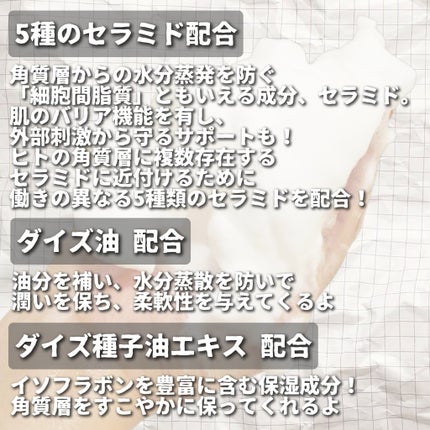 肌をうるおす保湿洗顔フォーム/肌をうるおす保湿スキンケア/洗顔フォームを使ったクチコミ(4枚目)