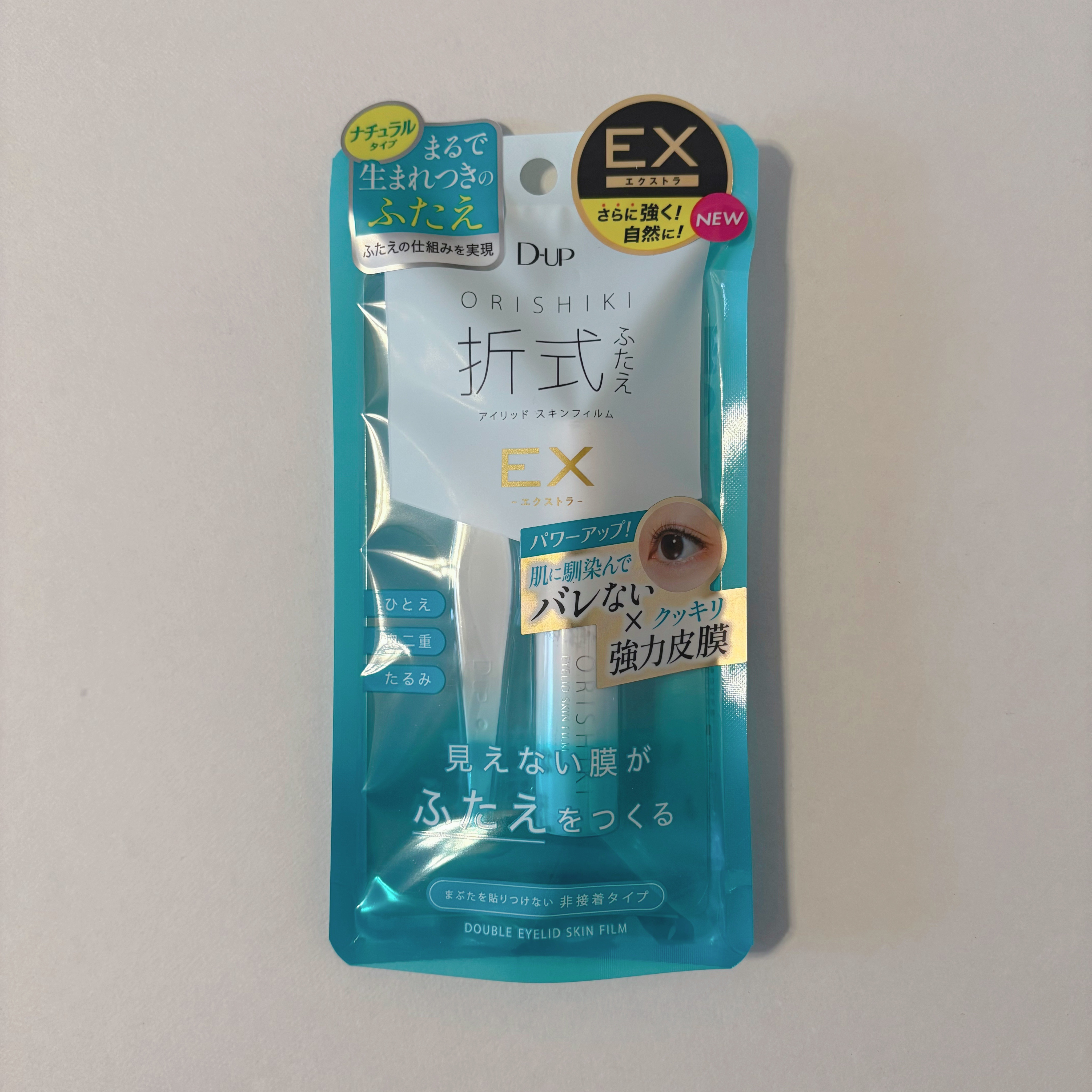 オリシキ アイリッドスキンフィルム EX/D-UP/二重まぶた用アイテムを使ったクチコミ（1枚目）