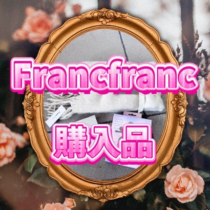 ゆーゆ❀♡❀ on LIPS 「Francfranc購入品!🎀チャーム付き ミラー&ブラシ🎀ハ..」(1枚目)