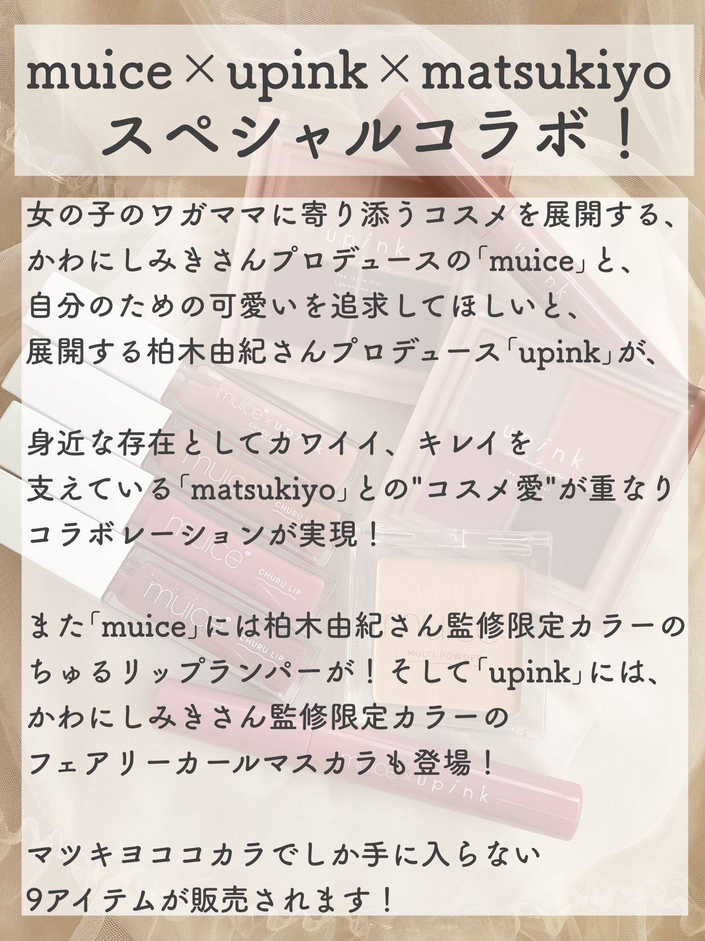 シャインオンステージアイパレット/upink/アイシャドウパレットを使ったクチコミ(2枚目)