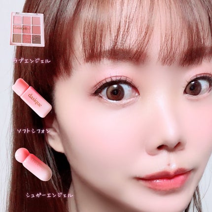 dasique シルキーベールブラッシュのクチコミ「dasique🎀☆*:.。.
バレエコアコレクション🆕🩰💕✨
Love angelセット(イ.....」(1枚目)