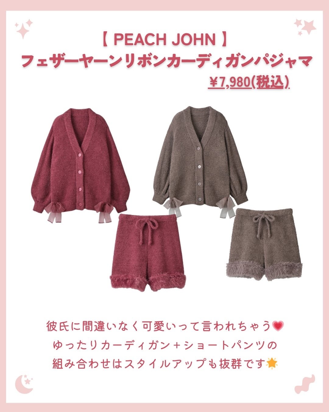 akiðçŸåœ¹çŸå®¹éšå¡ð°ð on LIPS ãð坿ãã£ãŠèšãããã«ãŒã ãŠã§ã¢ðð/ä»ã®æçš¿ã¯ãã¡ãã§ãâ¶ïž..ãïŒ2æç®ïŒ