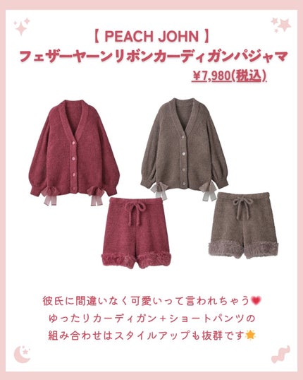 akiðçŸåœ¹çŸå®¹éšå¡ð°ð on LIPS ãð坿ãã£ãŠèšãããã«ãŒã ãŠã§ã¢ðð/ä»ã®æçš¿ã¯ãã¡ãã§ãâ¶ïž..ãïŒ2æç®ïŒ