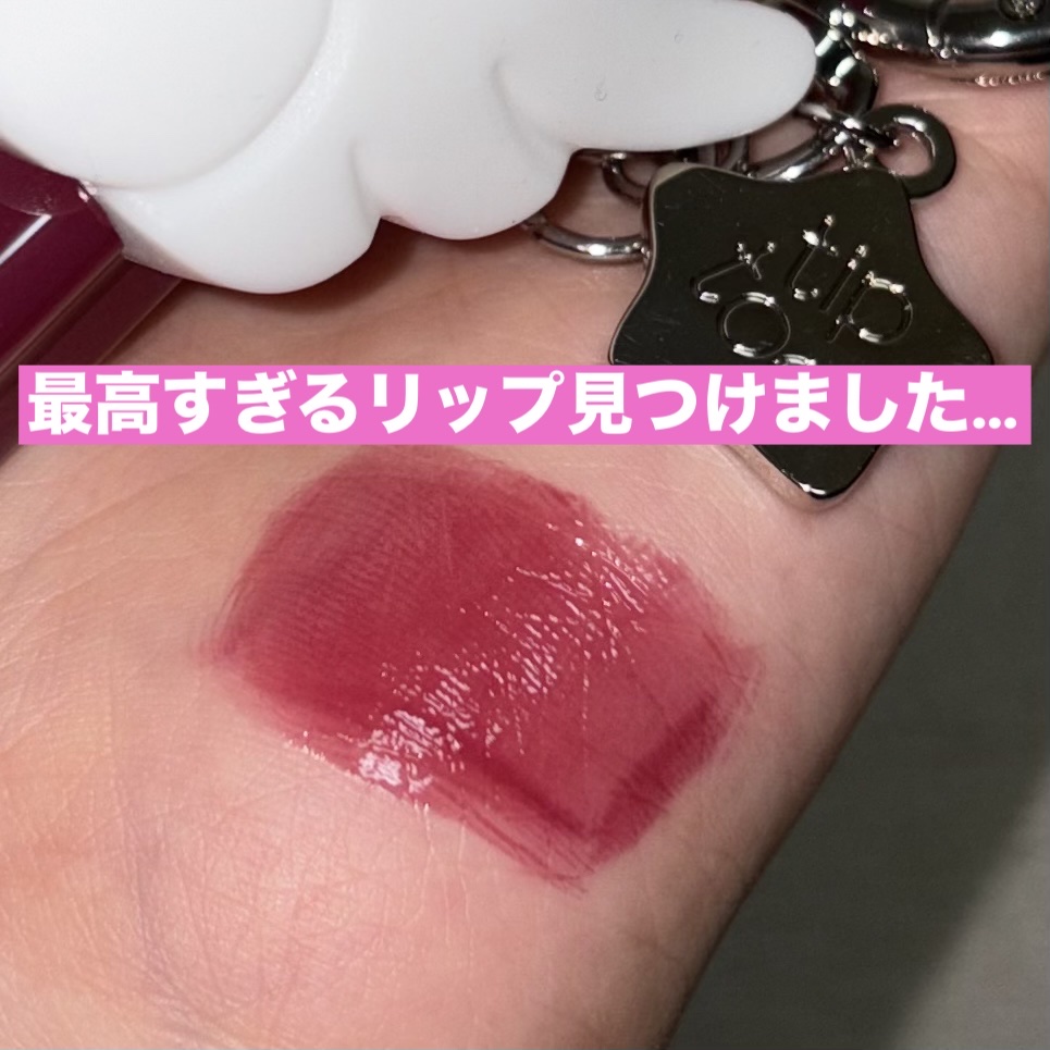 tiptoe グロウイットソルベティント
112 アサイードリズル
¥1,980

メガ割で購入しました！！まだ唇に塗っていないのですが、可愛すぎるのとこの天使の羽モチーフのチャームセットが…

✅12/2（火）に300個限定で再販


さ