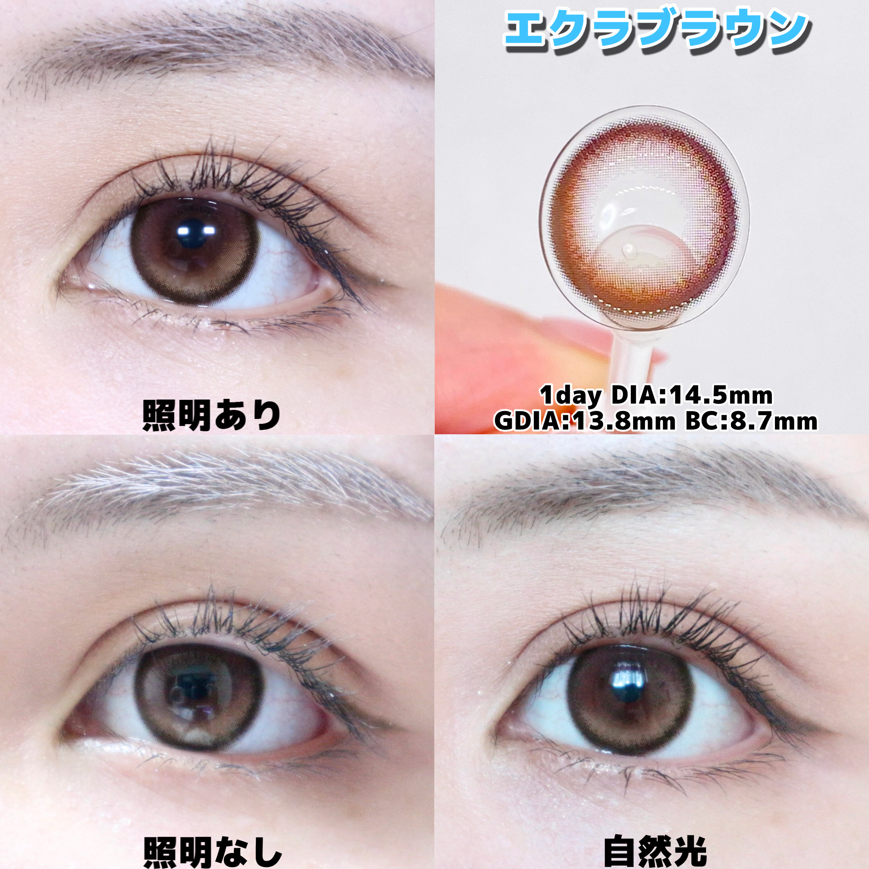 Mifée 1day/Mifée/ワンデー（１DAY）カラコンを使ったクチコミ（3枚目）