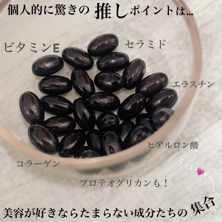 プラセンタ20,000＋リポソームビタミンC/マルマン/美容サプリメントを使ったクチコミ（2枚目）