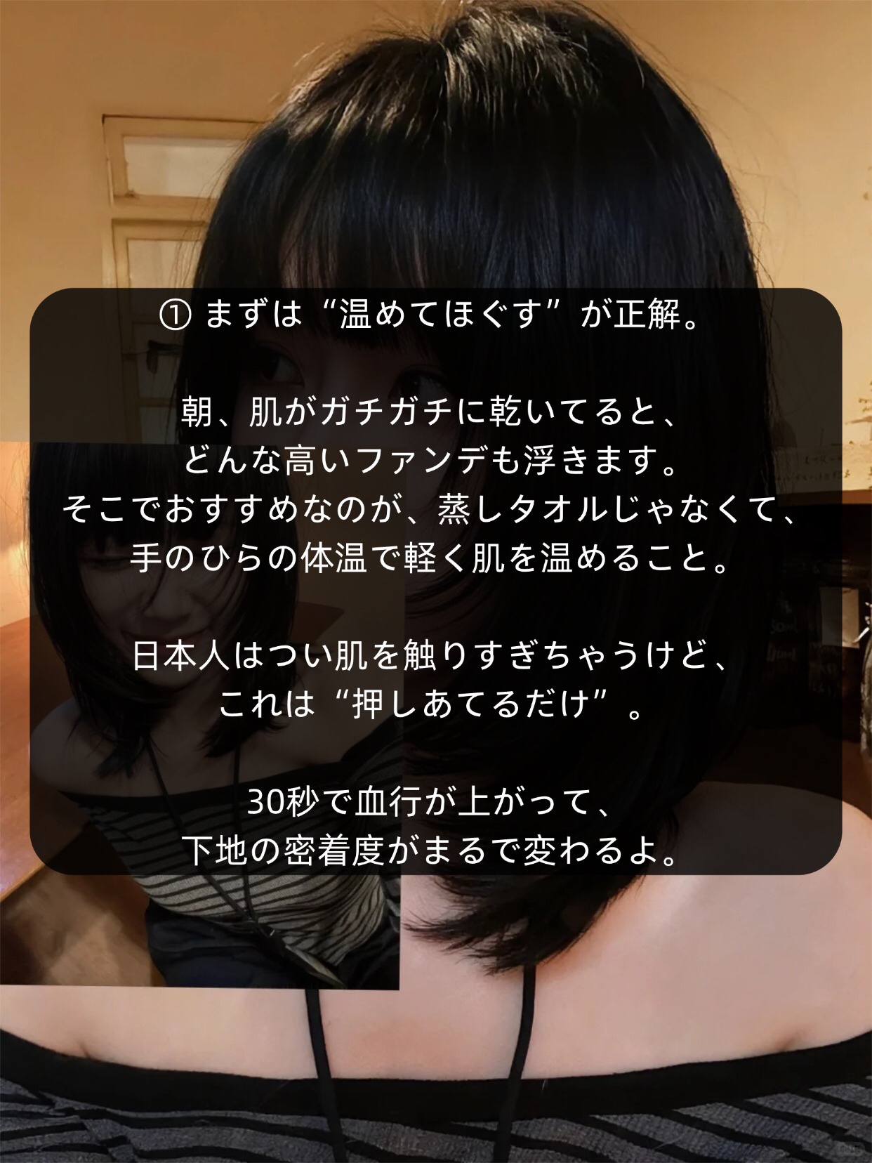 アネトス バランシング トリートメントクリーム/Anetos/フェイスクリームを使ったクチコミ（2枚目）