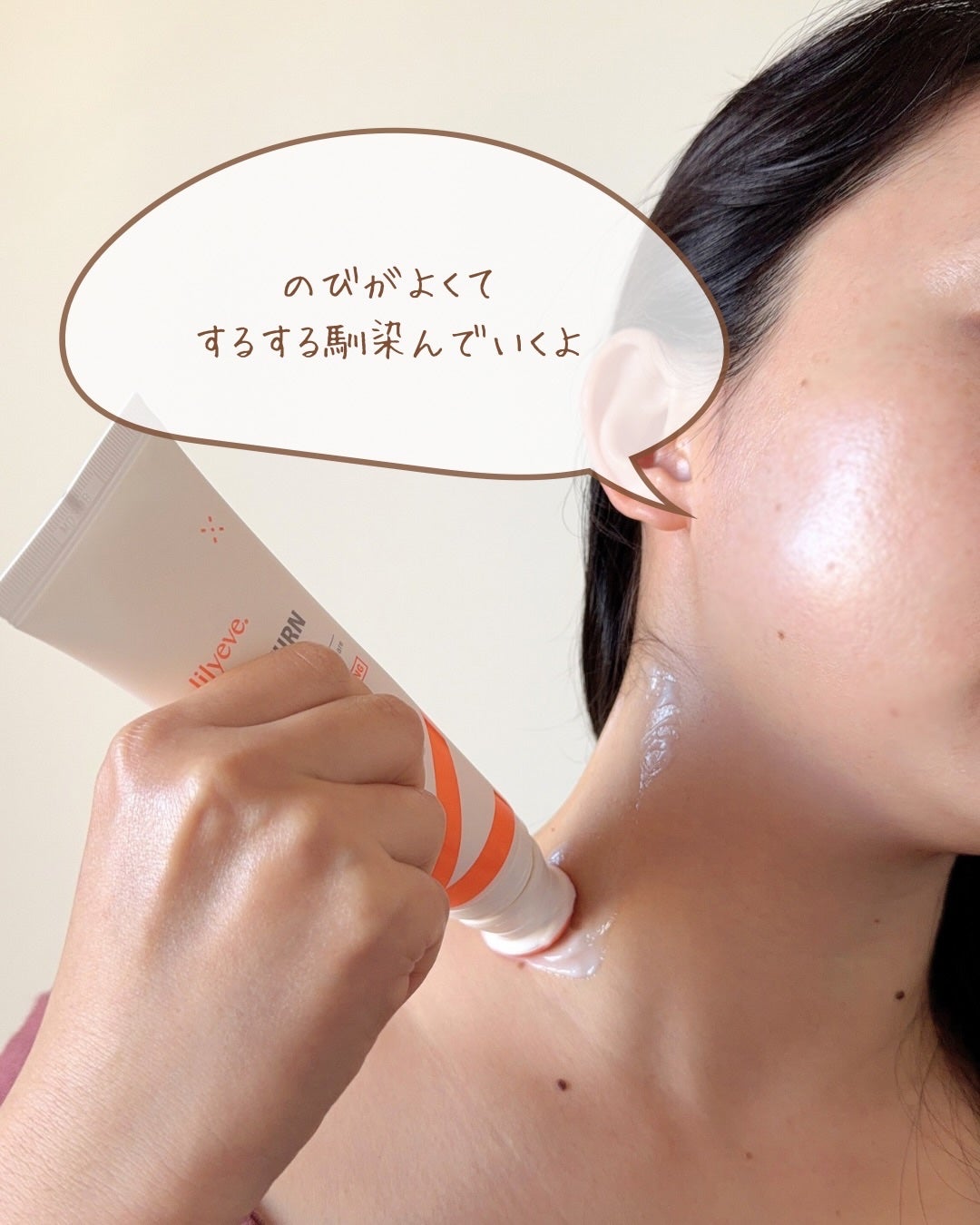 ディセラクリーム+ローラーset/リリーイブ/レッグ・フットケアを使ったクチコミ(4枚目)