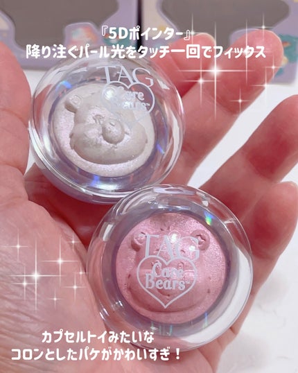 Starlit Beam Lighter/TAG/パウダーハイライトを使ったクチコミ(2枚目)