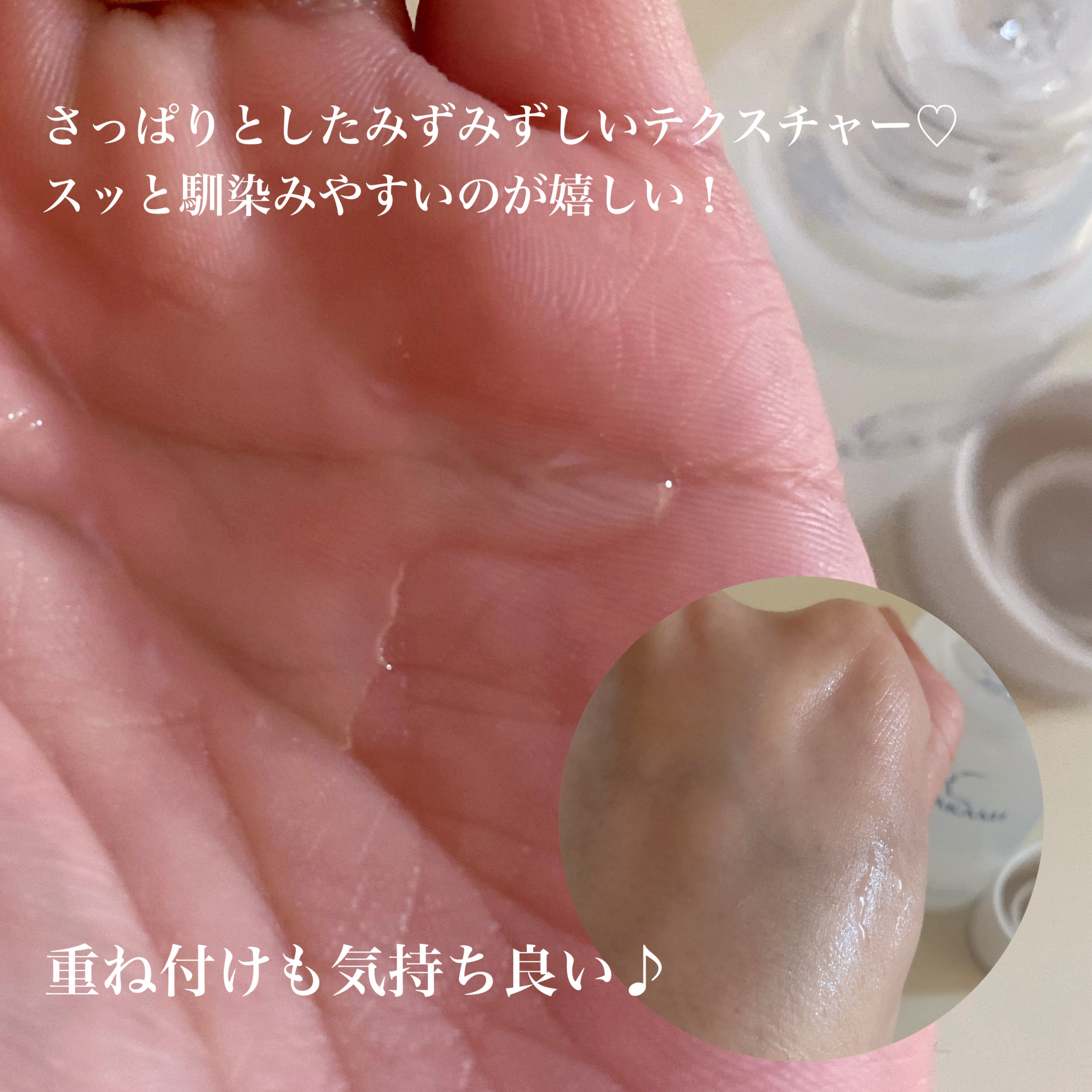 タカミローション Ⅰ/タカミ/化粧水を使ったクチコミ（3枚目）