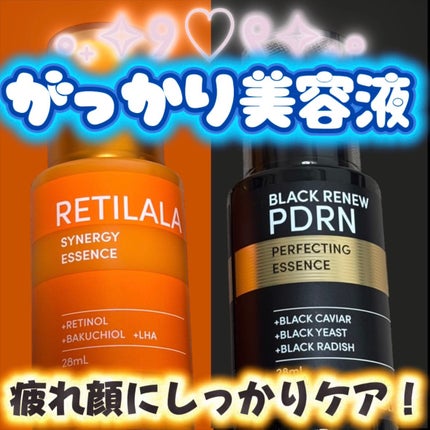 ブラックPDRN 美容液/ネイチャーリパブリック/美容液を使ったクチコミ(1枚目)