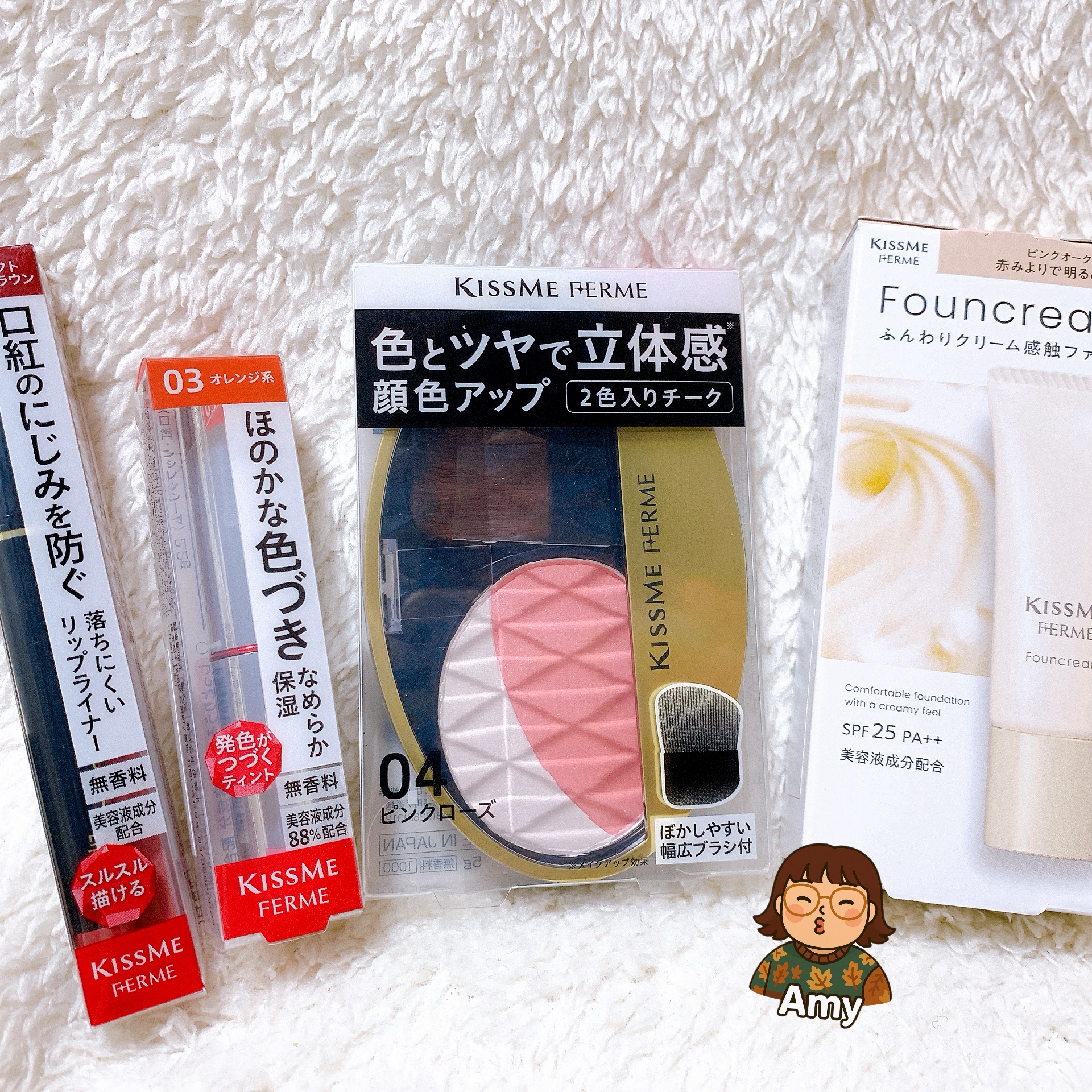 リップライナー/キスミー フェルム/リップライナーを使ったクチコミ（3枚目）