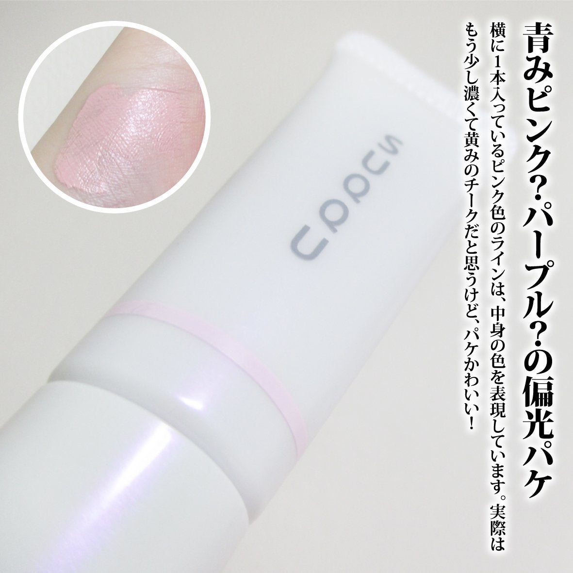 SUQQU メイクアップ キット 舜華/SUQQU/メイクアップキットを使ったクチコミ(3枚目)