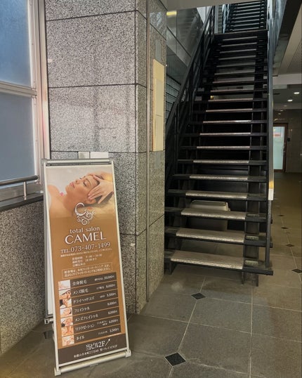 R❤︎フォロバ100 on LIPS 「totalsalonCAMEL和歌山市本町にある「totals..」(7枚目)