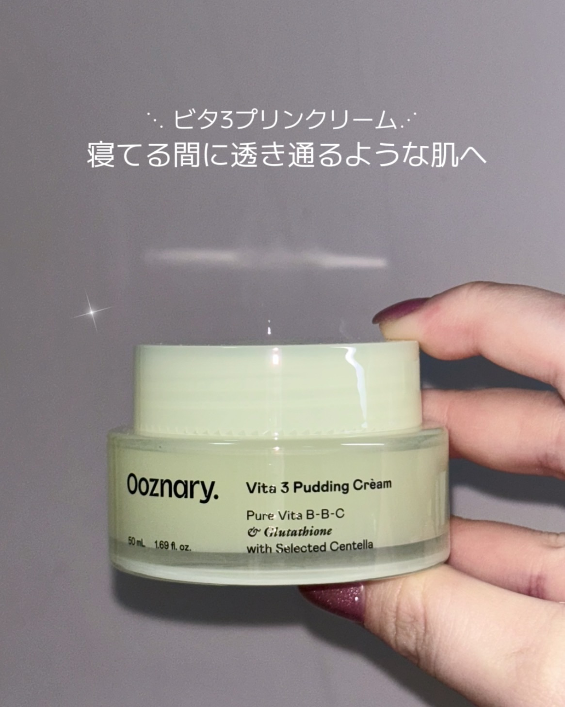 オーロラのように輝く2wayトナー✨
クリスタルセラミド(保湿成分)配合でお肌にしっかりうるおい補給！
トナー＆ミストとして両立可能な点も魅力的です🌟
メイク前に使用することで、化粧ノリをサポートしてくれます！

今年最後のビッグプロモー