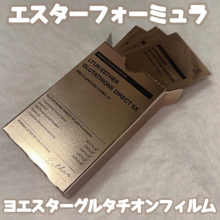 ヨエスターグルタチオンダイレクト5X/ESTHER FORMULA/美容サプリメントを使ったクチコミ(1枚目)