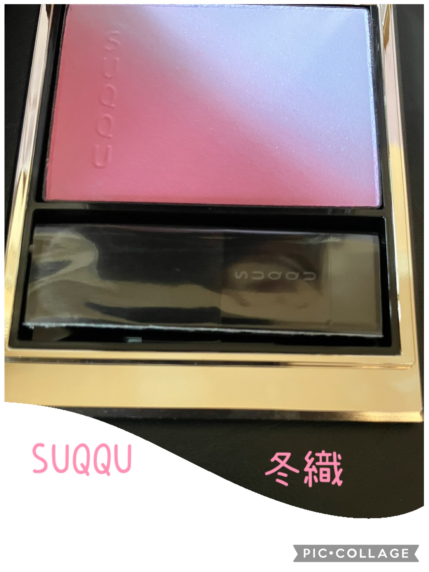 ブラーリング カラー ブラッシュ 113 冬織 -FUYUORI　[限定色]/SUQQU/パウダーチークを使ったクチコミ（1枚目）