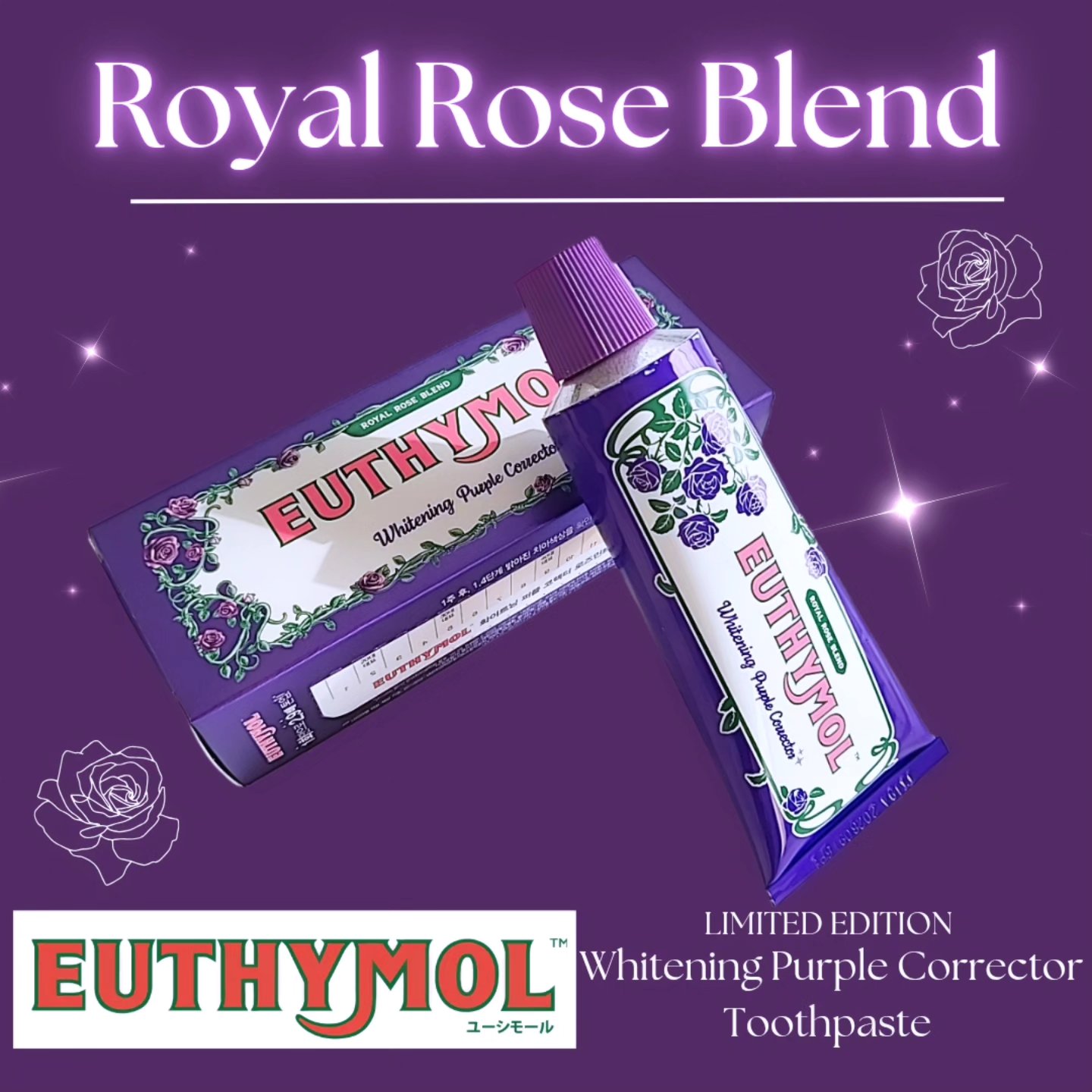 パープルコレクターロイヤルローズブレンド/EUTHYMOL/歯磨き粉を使ったクチコミ（1枚目）